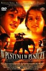 В пустыне и джунглях (W pustyni i w puszczy) 1973 года смотреть онлайн бесплатно в отличном качестве. Постер