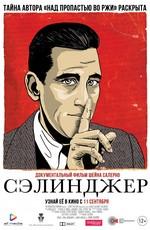 Сэлинджер / Salinger (None) смотреть онлайн бесплатно в отличном качестве