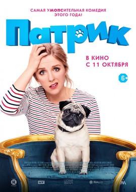 Патрик / Patrick (2018) смотреть онлайн бесплатно в отличном качестве