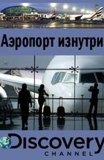 Аэропорт изнутри / Airport from within (None) смотреть онлайн бесплатно в отличном качестве