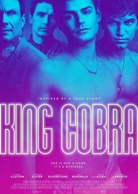 Королевская кобра / King Cobra (2016) смотреть онлайн бесплатно в отличном качестве