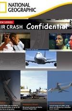 Авиакатастрофы: совершенно секретно / Aircrash Confidential () смотреть онлайн бесплатно в отличном качестве