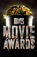 2015 MTV Movie Awards