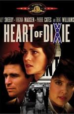 Сердце Дикси / Heart of Dixie (1989) смотреть онлайн бесплатно в отличном качестве