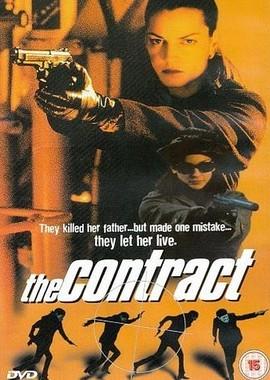 Контракт киллера / The Contract (None) смотреть онлайн бесплатно в отличном качестве