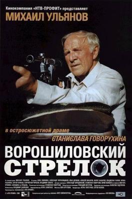 Инспектор Гаджет 2 (Inspector Gadget 2) 2003 года смотреть онлайн бесплатно в отличном качестве. Постер