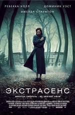 Экстрасенс (The Awakening)  года смотреть онлайн бесплатно в отличном качестве. Постер