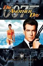 Джеймс Бонд 007: Умри, но не сейчас / 007: Die Another Day (2002) смотреть онлайн бесплатно в отличном качестве