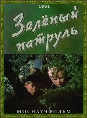 Большой солдат (Da bing xiao jiang)  года смотреть онлайн бесплатно в отличном качестве. Постер