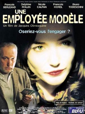 Идеальный работник / Une employée modèle (2002) смотреть онлайн бесплатно в отличном качестве