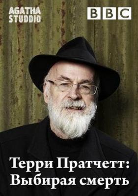 Терри Пратчетт: Выбирая смерть / Terry Pratchett: Choosing to Die (2011) смотреть онлайн бесплатно в отличном качестве