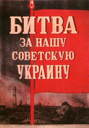 Битва за нашу Советскую Украину /  (None) смотреть онлайн бесплатно в отличном качестве