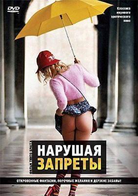 Лето в Феврале: дополнительные материалы / Summer in February: Bonuces (None) смотреть онлайн бесплатно в отличном качестве