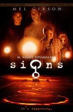 Знаки: Дополнительные материалы / Signs: Bonuces (2002) смотреть онлайн бесплатно в отличном качестве