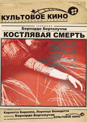 Всероссийский детский центр Орленок /  () смотреть онлайн бесплатно в отличном качестве