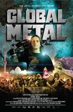 Глобальный металл / Global Metal (2008) смотреть онлайн бесплатно в отличном качестве