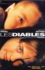 Дьяволы / Les Diables (2003) смотреть онлайн бесплатно в отличном качестве