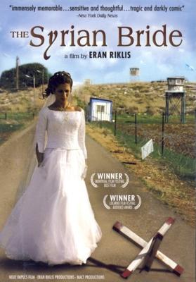 Сирийская невеста / The Syrian Bride (None) смотреть онлайн бесплатно в отличном качестве