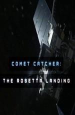 NG: Розетта: посадка на комету / Comet Catcher: The Rosetta Landing () смотреть онлайн бесплатно в отличном качестве