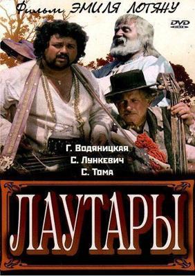 Вода в бутылке / Tapped (2009) смотреть онлайн бесплатно в отличном качестве