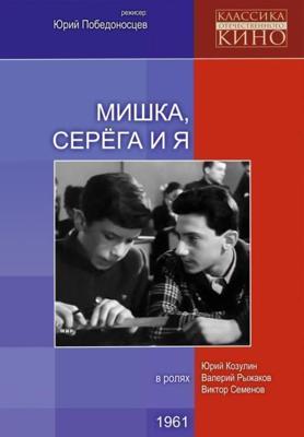 Мы всегда жили в замке / We Have Always Lived in the Castle (2019) смотреть онлайн бесплатно в отличном качестве