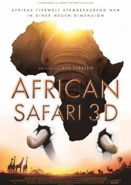 Африканское сафари / African Safari () смотреть онлайн бесплатно в отличном качестве