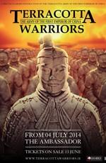 Неразгаданные тайны Терракотовой армии / The Terracotta Army (None) смотреть онлайн бесплатно в отличном качестве