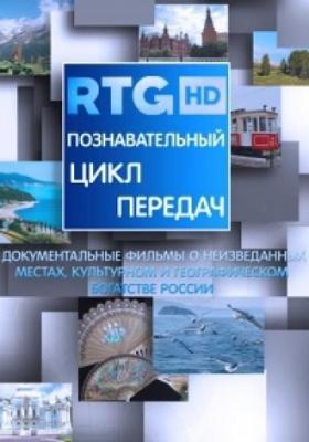 Осенняя рыбалка на реке Ахтуба /  () смотреть онлайн бесплатно в отличном качестве