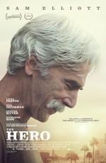 Герой / The Hero (2017) смотреть онлайн бесплатно в отличном качестве