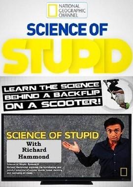 National Geographic. Научные глупости / National Geographic. Science of stupid (None) смотреть онлайн бесплатно в отличном качестве