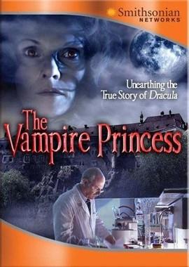 Княгиня вампиров / The Vampire Princess (2007) смотреть онлайн бесплатно в отличном качестве