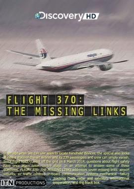 Пропавший Боинг: в поисках слабого звена (Flight 370: The Missing Link)  года смотреть онлайн бесплатно в отличном качестве. Постер