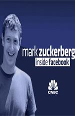 BBC: Марк Цукерберг. Фейсбук изнутри / Mark Zuckerberg. Inside Facebook (2011) смотреть онлайн бесплатно в отличном качестве