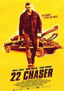 Тягач 22 / 22 Chaser (2018) смотреть онлайн бесплатно в отличном качестве