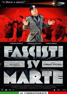 Фашисты на Марсе / Fascisti su Marte (2006) смотреть онлайн бесплатно в отличном качестве