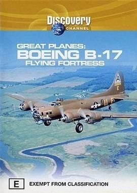 Величайшие самолеты: Боинг В-17. Летающая крепость (Great planes: B-17. The legend)  года смотреть онлайн бесплатно в отличном качестве. Постер