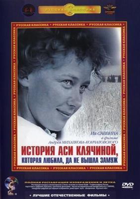 PBS. NOVA: Становление человека / PBS. NOVA: Becoming human (2009) смотреть онлайн бесплатно в отличном качестве