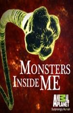 Discovery: Монстры внутри меня / Discovery: Monsters Inside Me (2011) смотреть онлайн бесплатно в отличном качестве