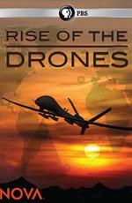 Восстание дронов / PBS Nova - Rise of the Drones () смотреть онлайн бесплатно в отличном качестве