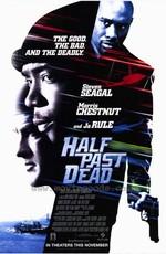 Ни жив, ни мертв / Half Past Dead (2002) смотреть онлайн бесплатно в отличном качестве