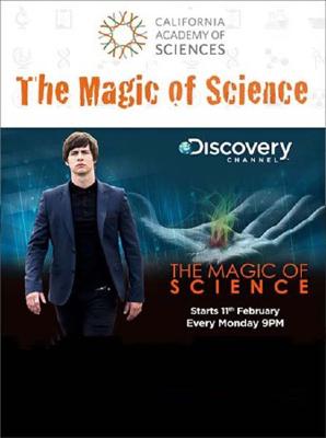 Наука магии / Science magic (None) смотреть онлайн бесплатно в отличном качестве