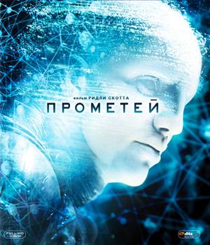 Прометей (Бонус диск) / Prometheus (Bonus Disk) (None) смотреть онлайн бесплатно в отличном качестве