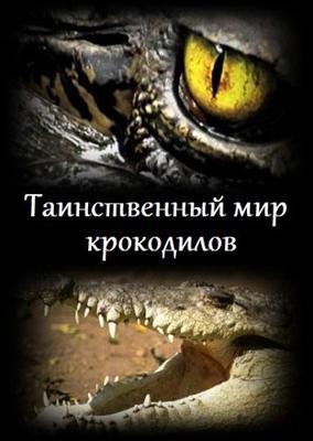 Таинственный мир крокодилов (The secret world of crocodiles) 2011 года смотреть онлайн бесплатно в отличном качестве. Постер