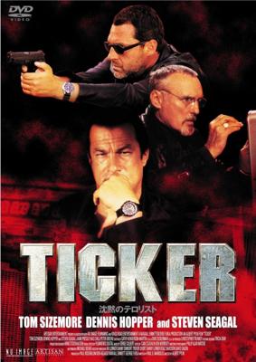 Часовой механизм / Ticker (2001) смотреть онлайн бесплатно в отличном качестве