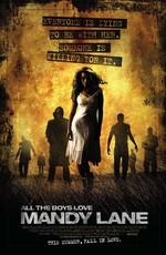 Все парни любят Мэнди Лейн (All the Boys Love Mandy Lane) 2006 года смотреть онлайн бесплатно в отличном качестве. Постер