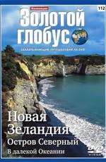 Наследие человечества. Выпуск 35: Троя, Кусейр-Амра, Алеппо () 2011 года смотреть онлайн бесплатно в отличном качестве. Постер