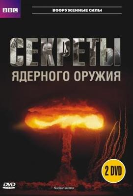 BBC: Ядерные секреты / BBC: Nuclear Secrets (2007) смотреть онлайн бесплатно в отличном качестве