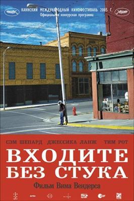 Золотой глобус. Выпуск 53. Греческие острова. Кос, Калимнос, Нисирос /  (2000) смотреть онлайн бесплатно в отличном качестве