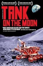 Танк на Луне / Tank on the Moon (2008) смотреть онлайн бесплатно в отличном качестве