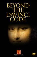 Загадка кода Да Винчи / Beyond The Da Vinci Code (2005) смотреть онлайн бесплатно в отличном качестве